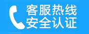 霞山家用空调售后电话_家用空调售后维修中心